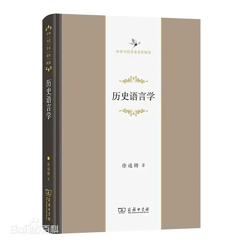 historical-linguistics